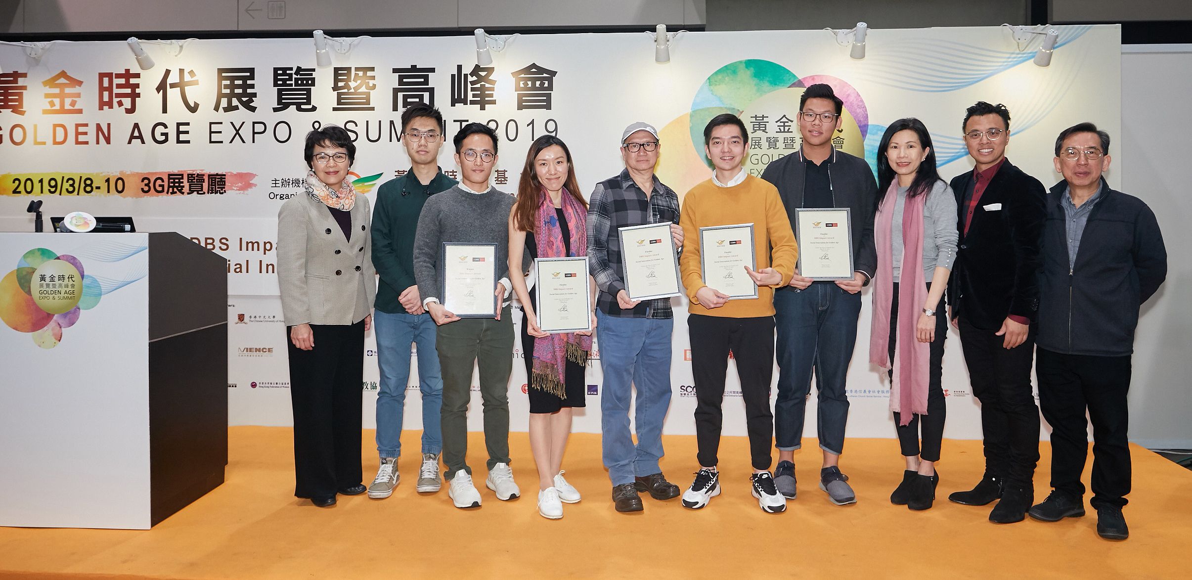 DBS Social Impact Award in Hong Kong